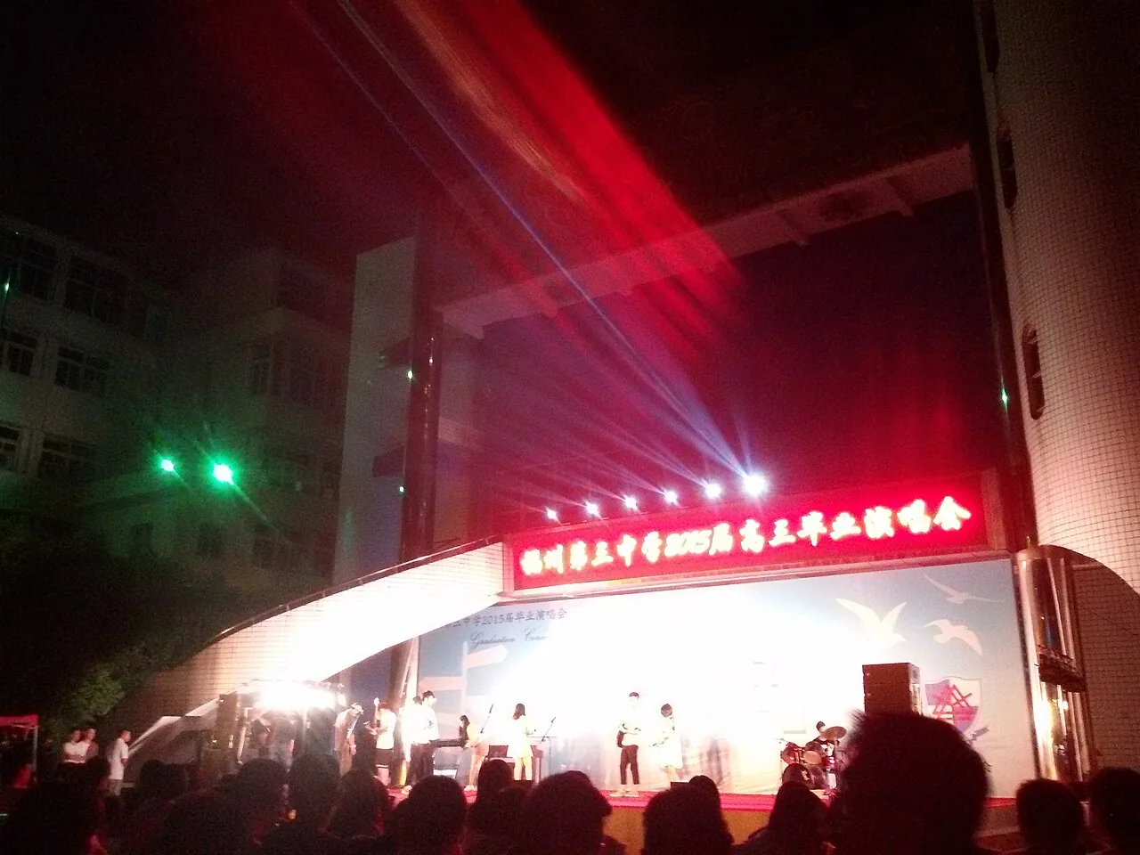 Fuzhou No.3 High School Graduation Vocal Concert in 2015 (Stage)