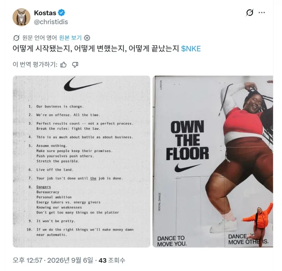 원문 짤