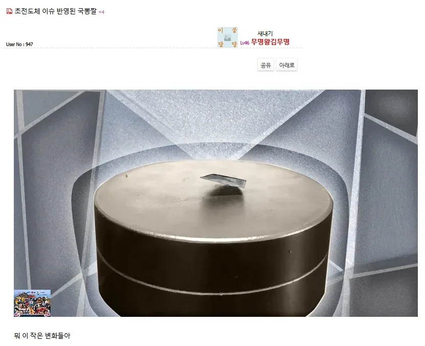 원문 짤