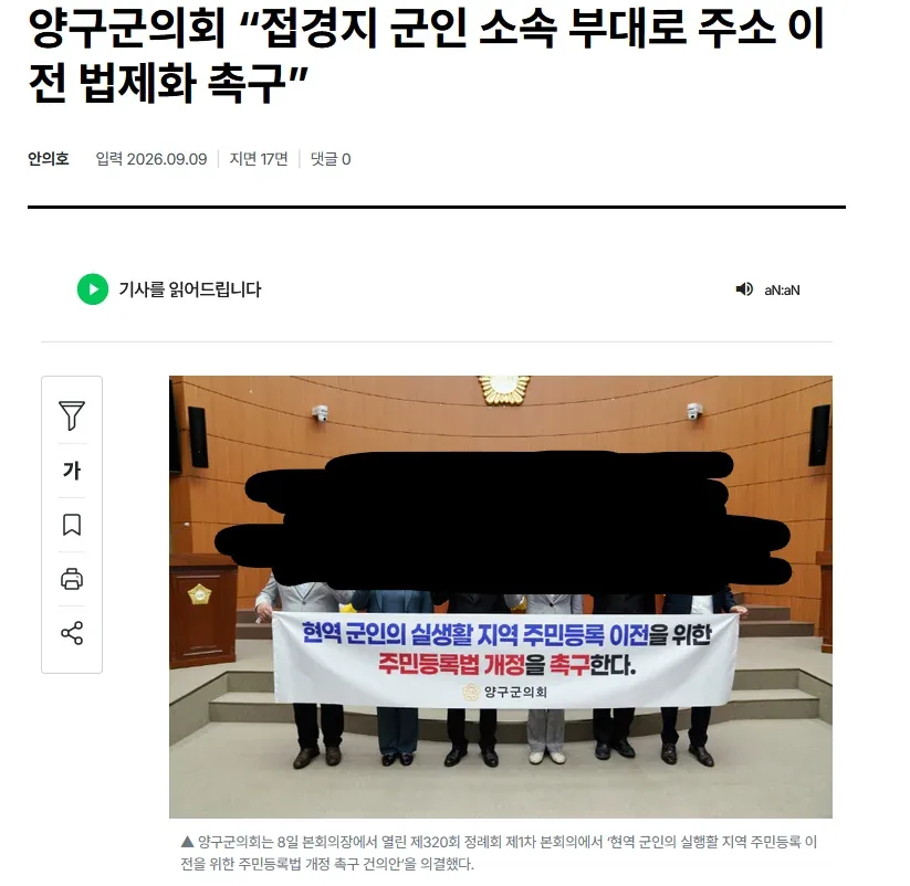 원문 짤