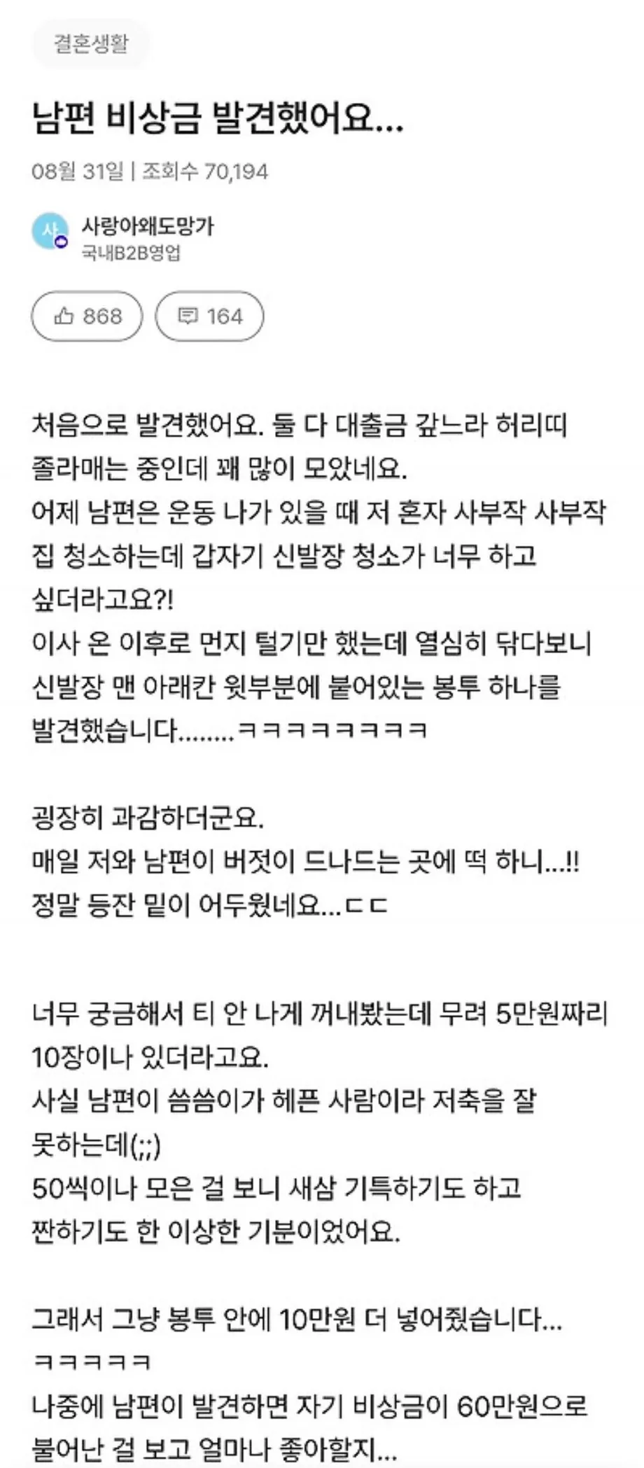 원문 짤