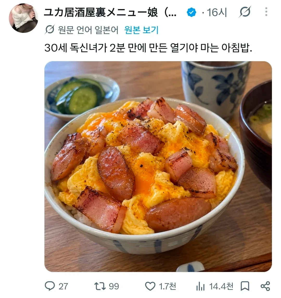 원문 짤