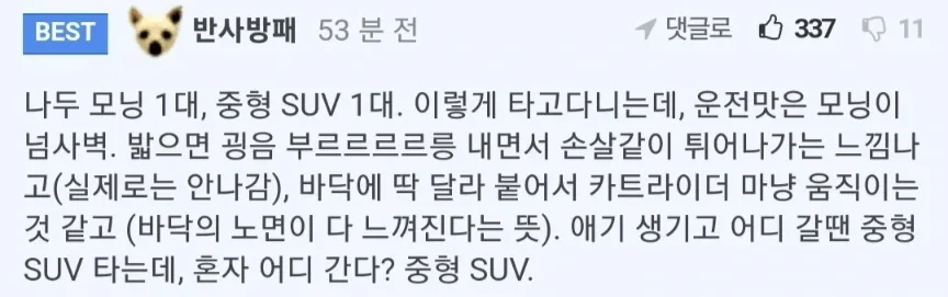 원문 짤