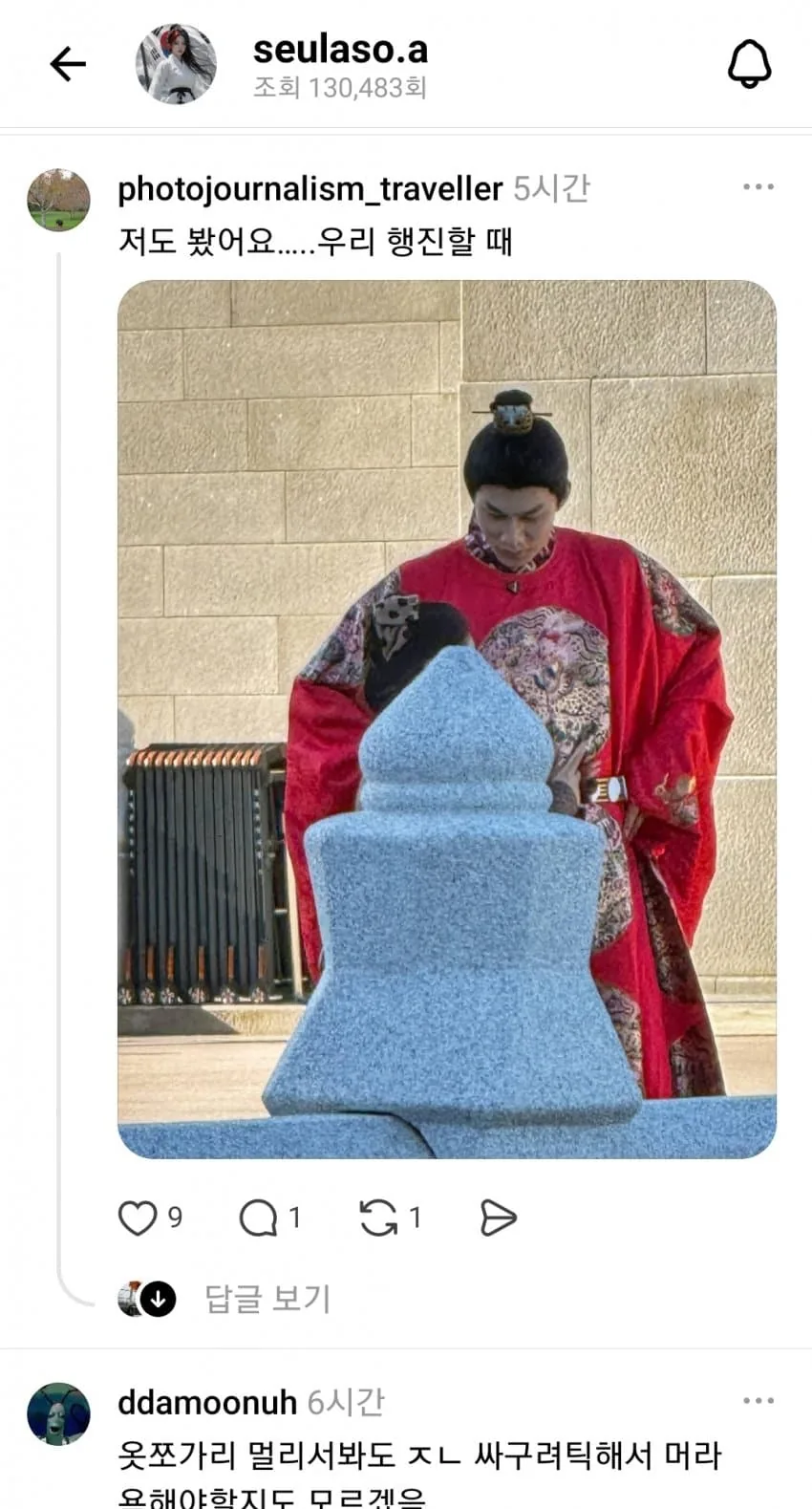 원문 짤