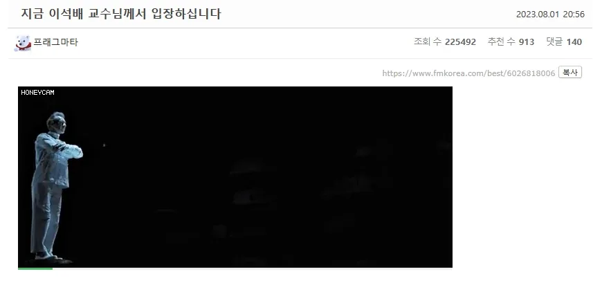 원문 짤