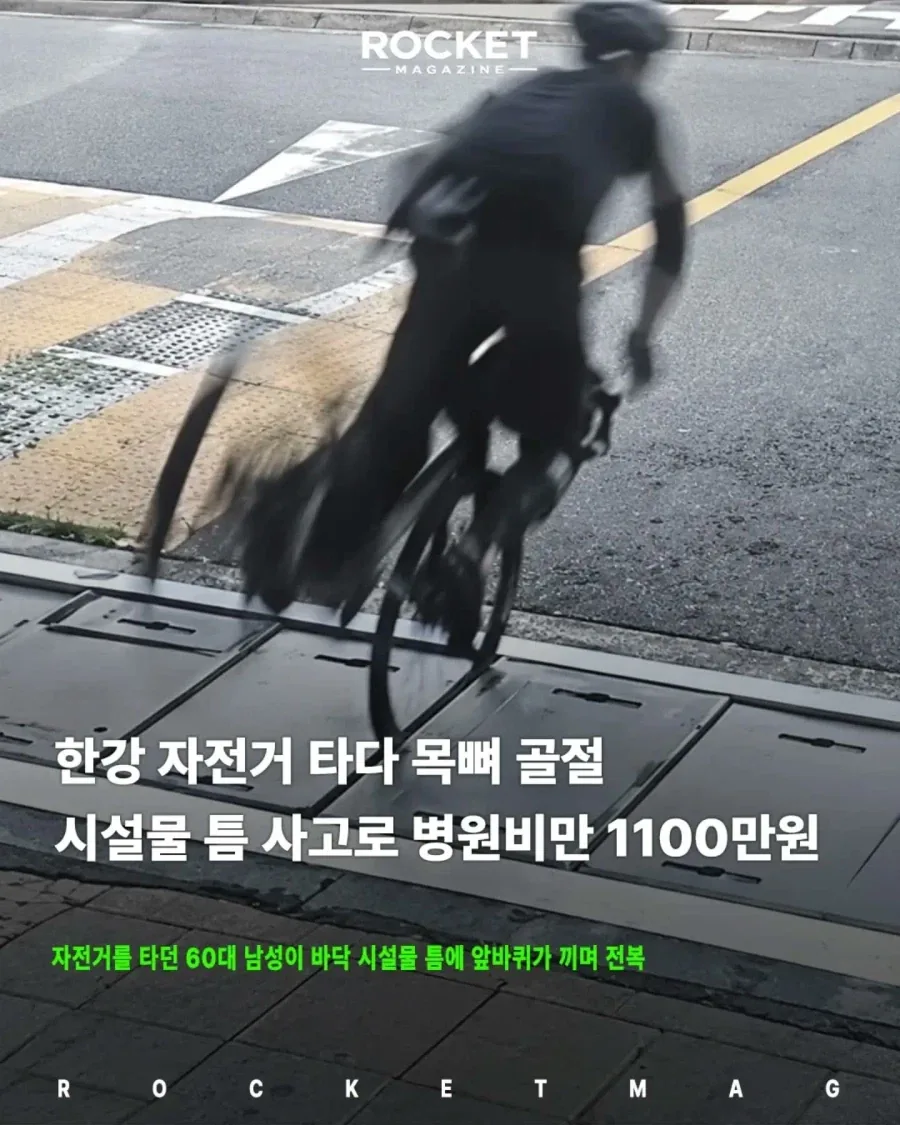 원문 짤