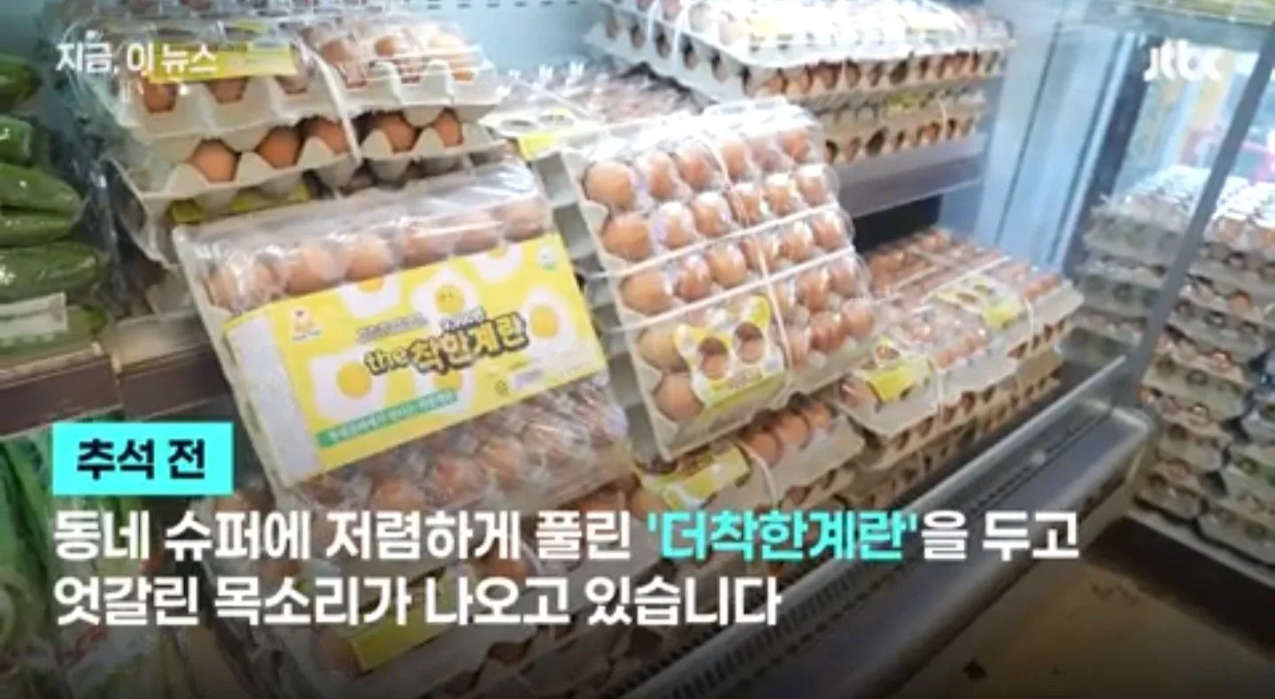 원문 짤