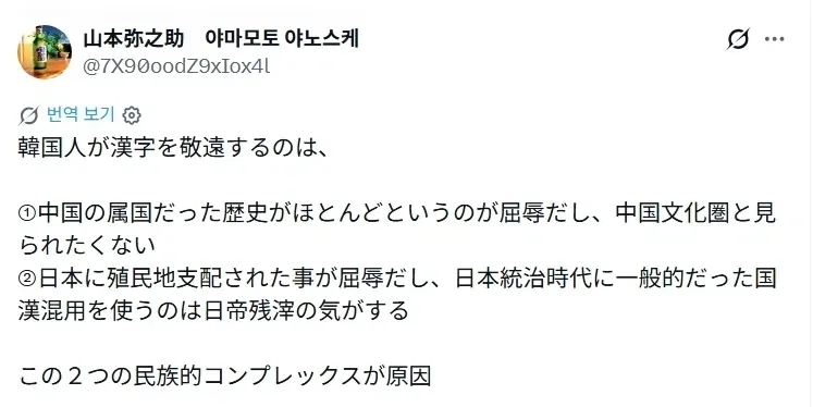 원문 짤