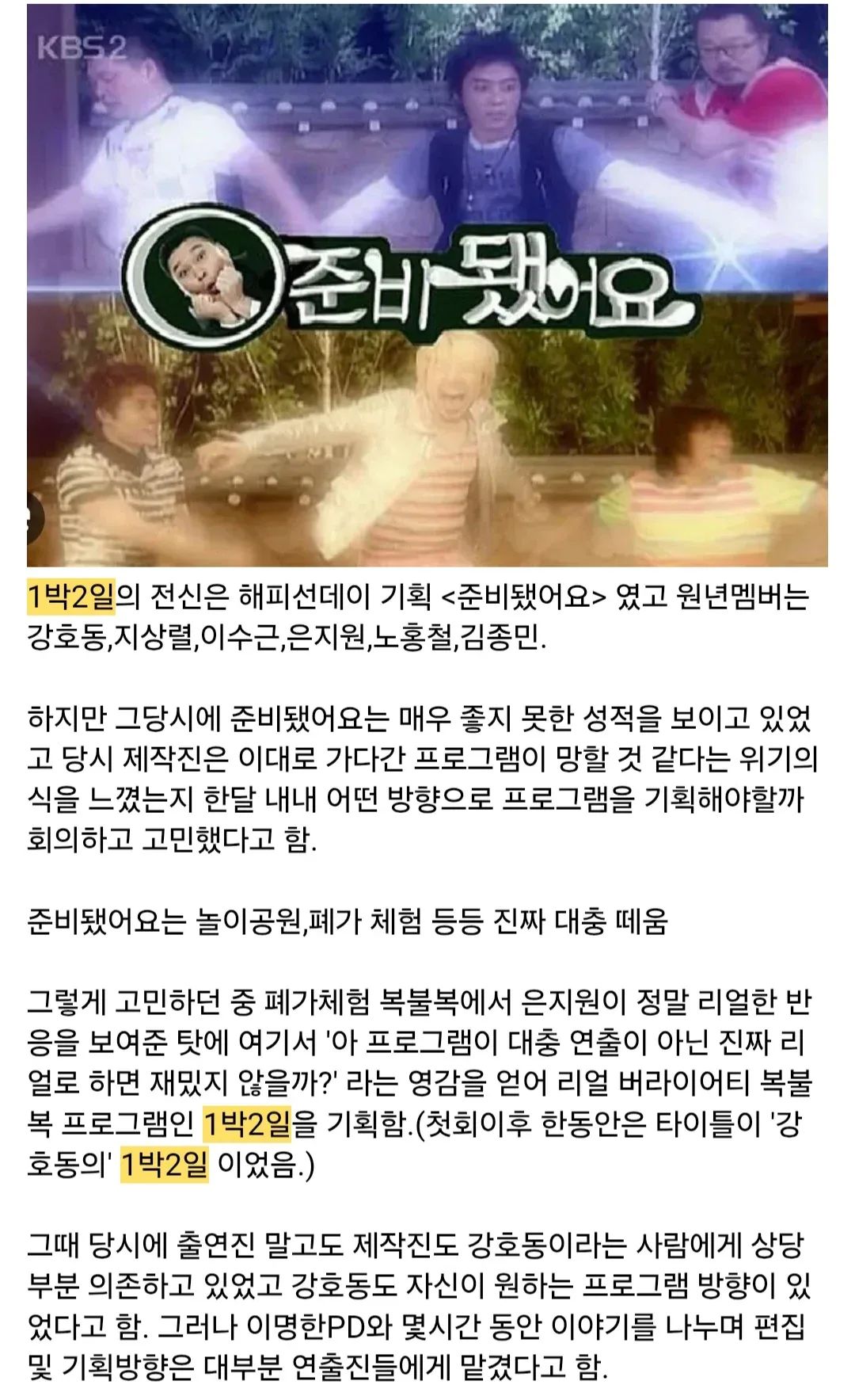 원문 짤