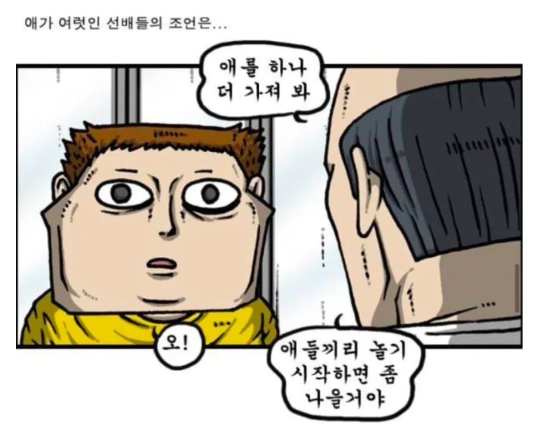 원문 짤