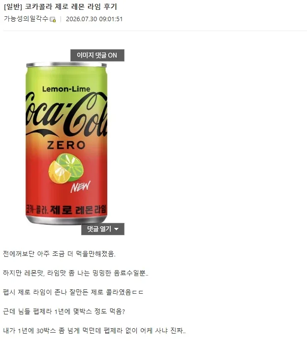 원문 짤