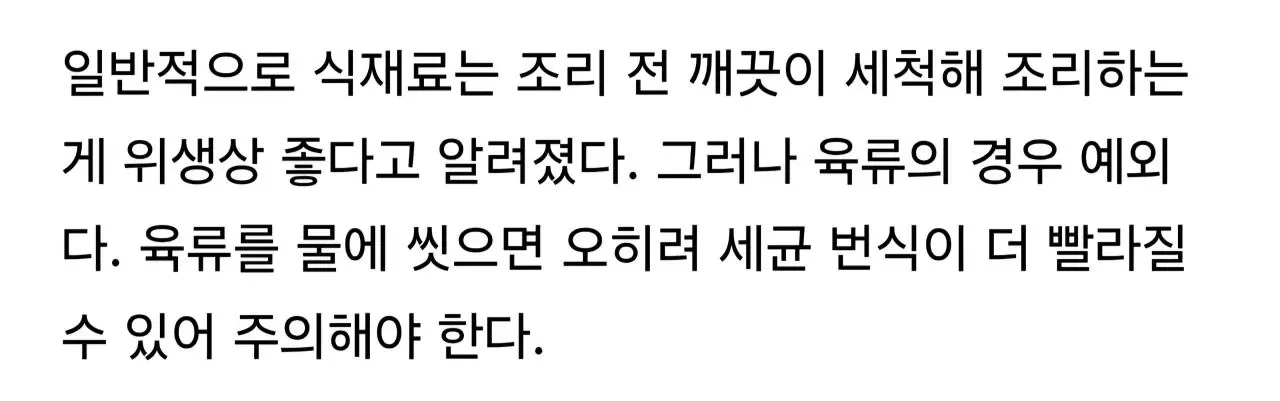 원문 짤