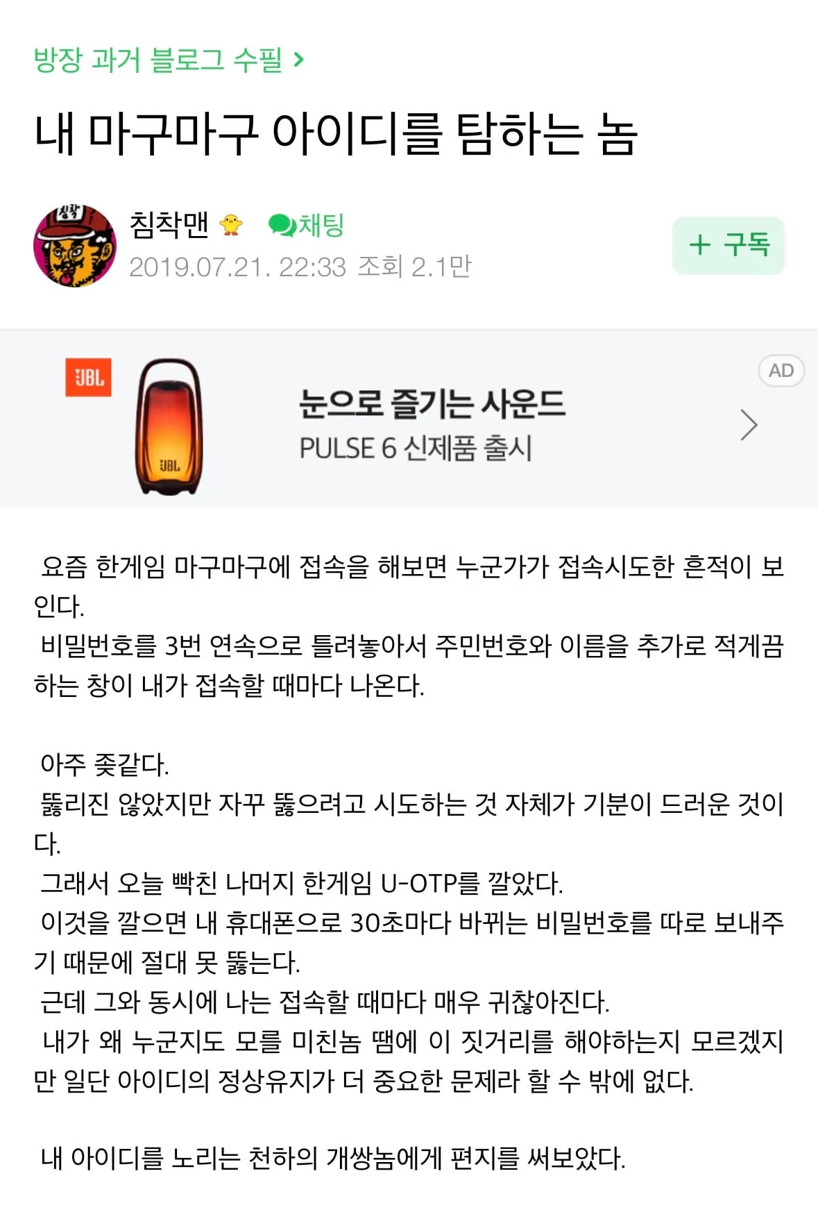 원문 짤