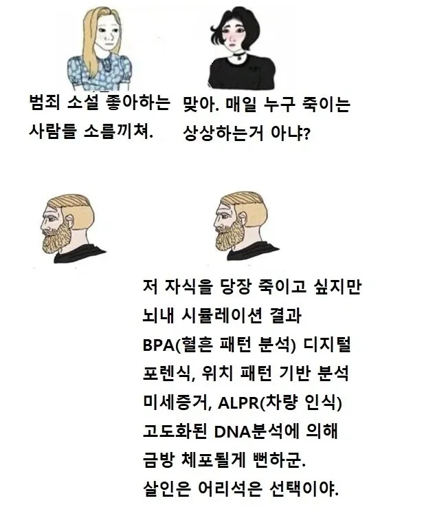 원문 짤