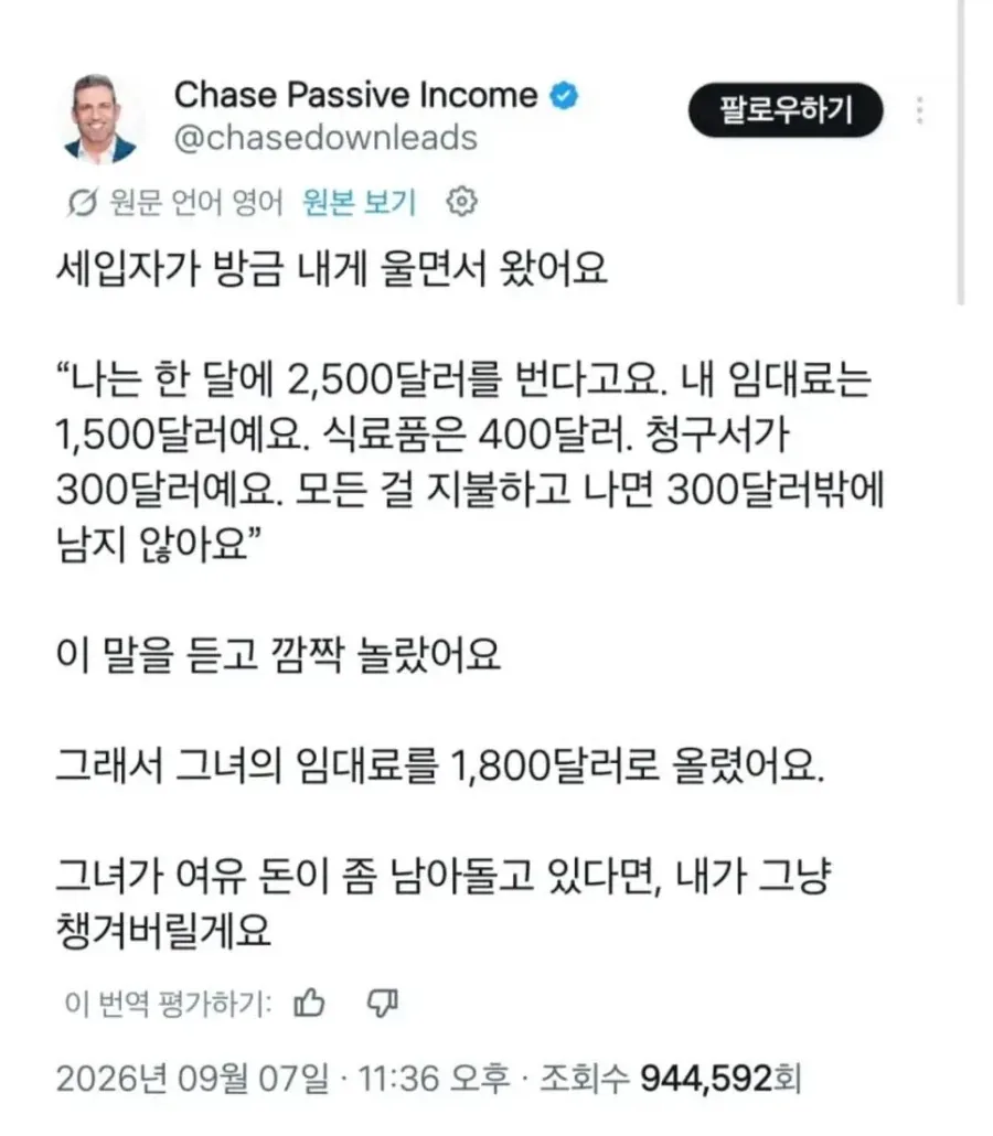 원문 짤