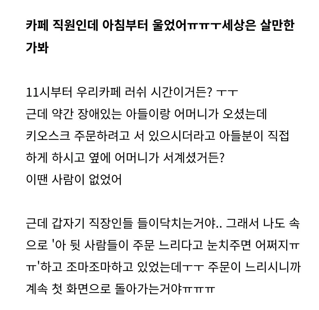 원문 짤