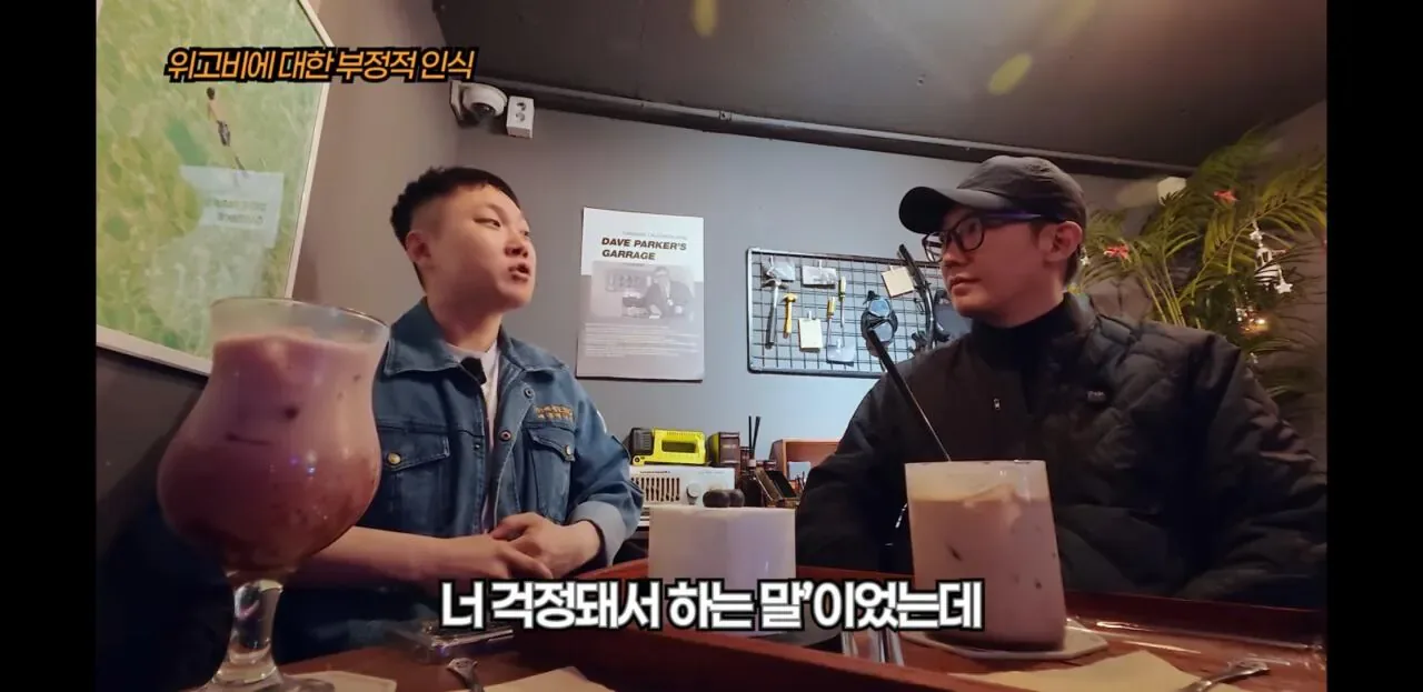 원문 짤