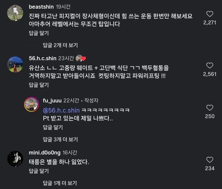 원문 짤