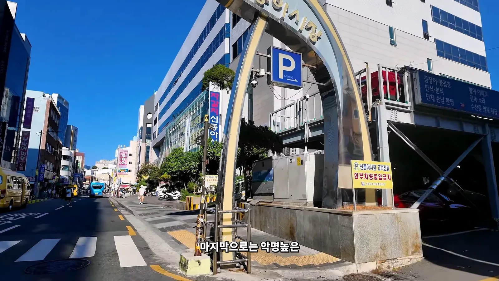 원문 짤
