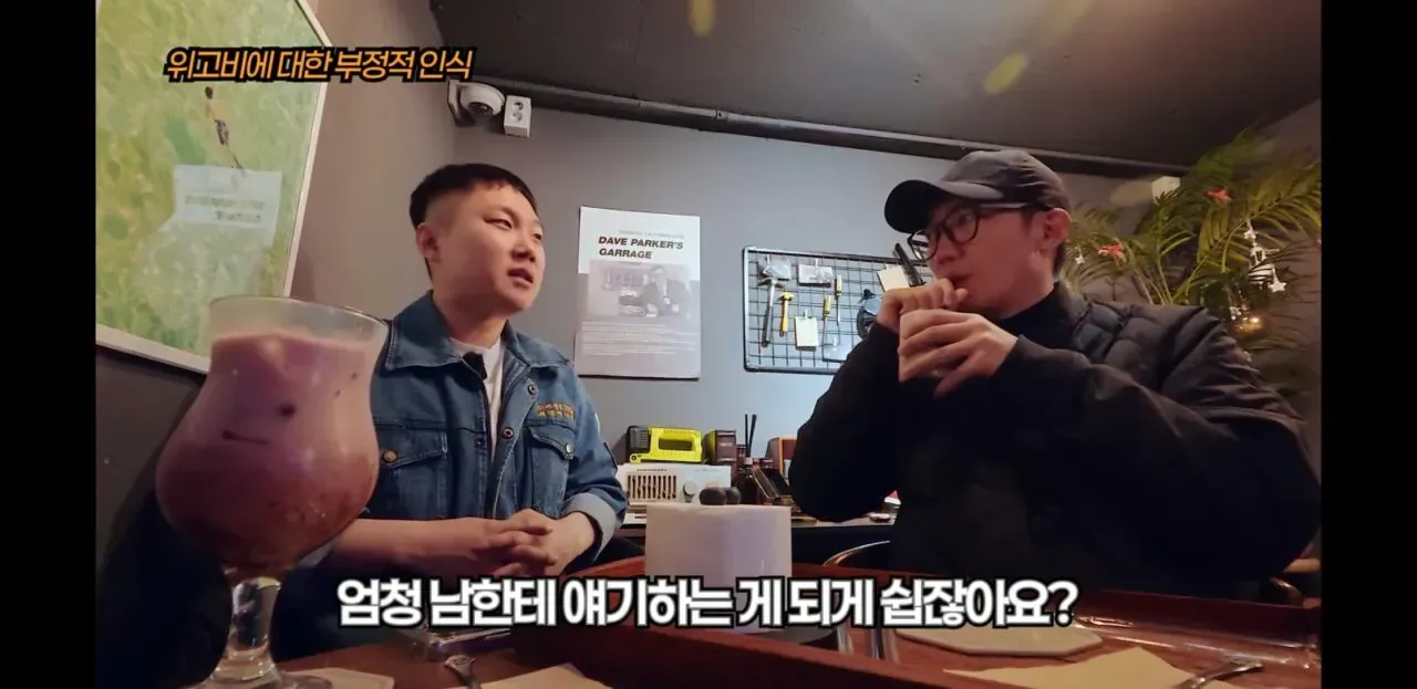 원문 짤