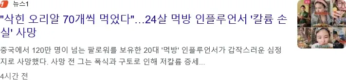 원문 짤