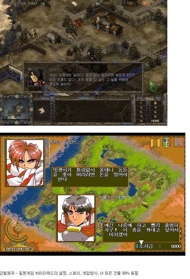 원문 짤