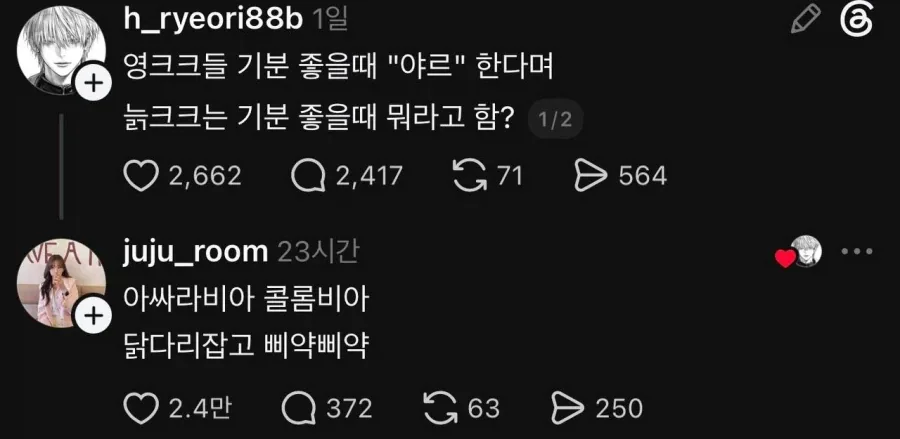 원문 짤