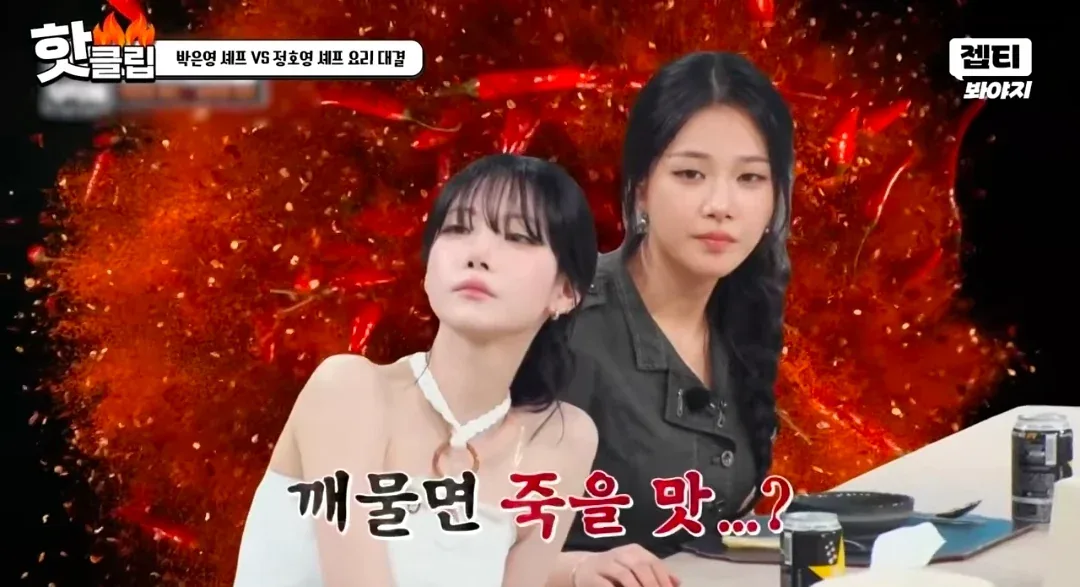 원문 짤