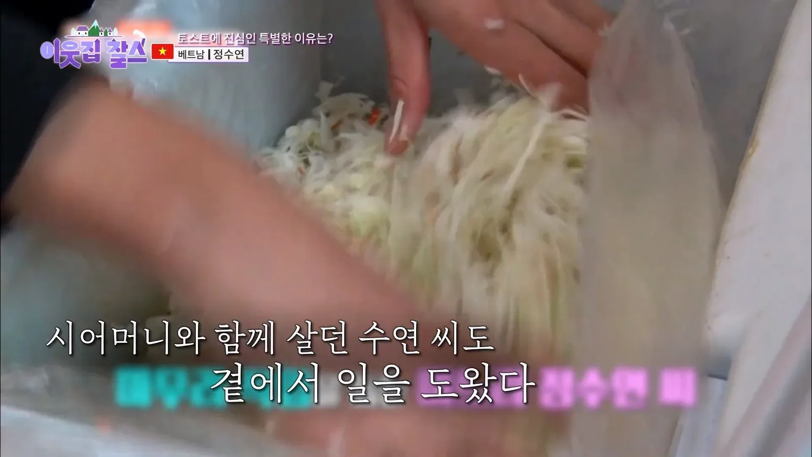 원문 짤
