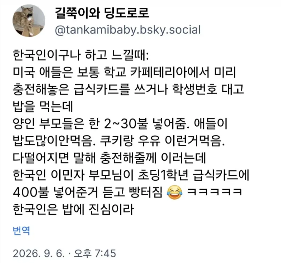원문 짤