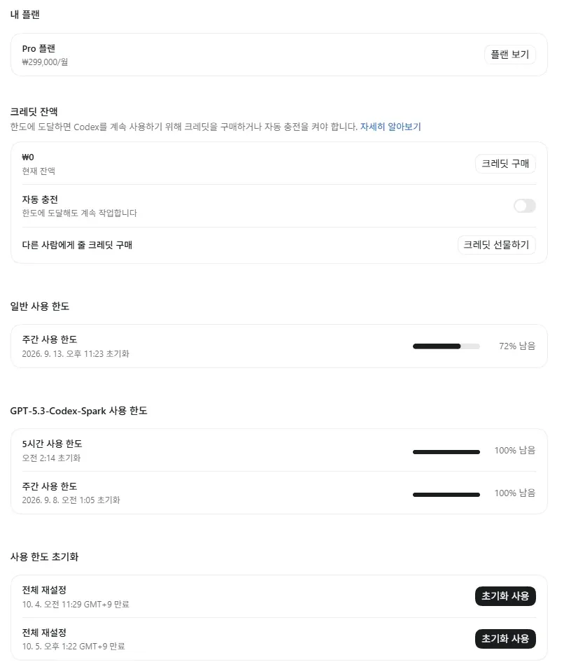 원문 짤