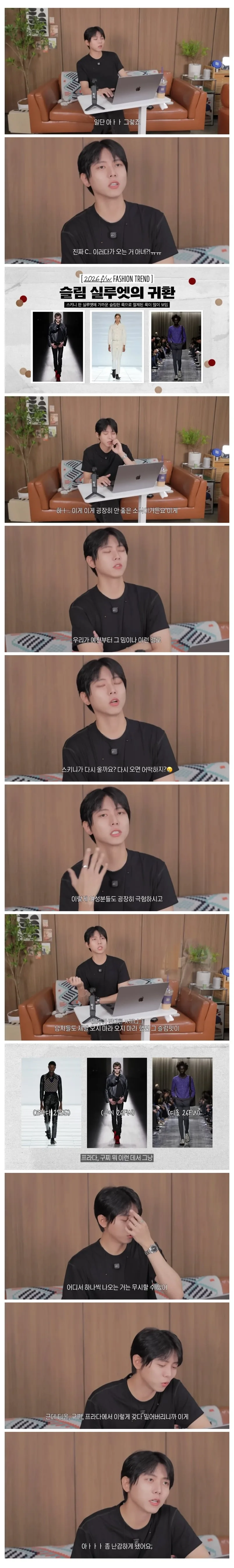 원문 짤