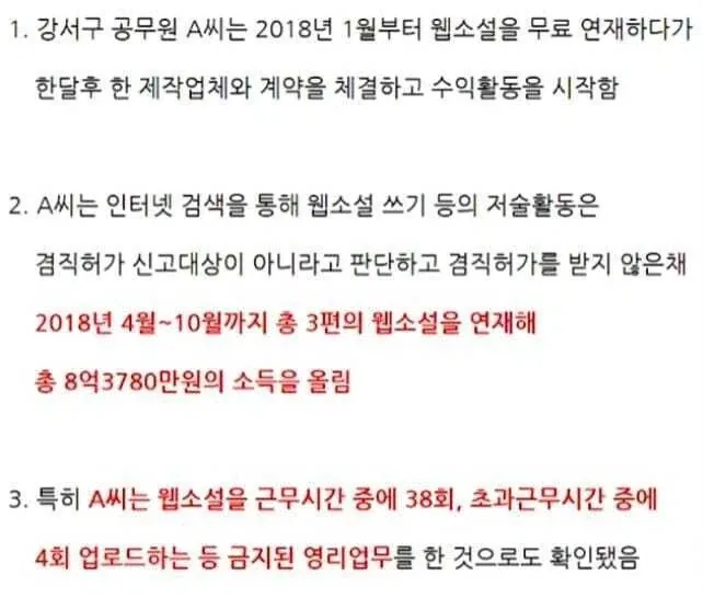 원문 짤