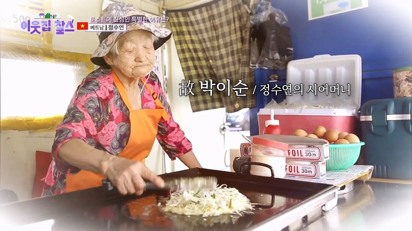 원문 짤
