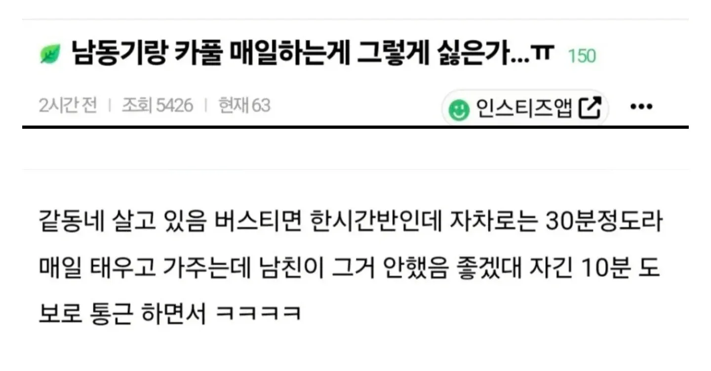 원문 짤