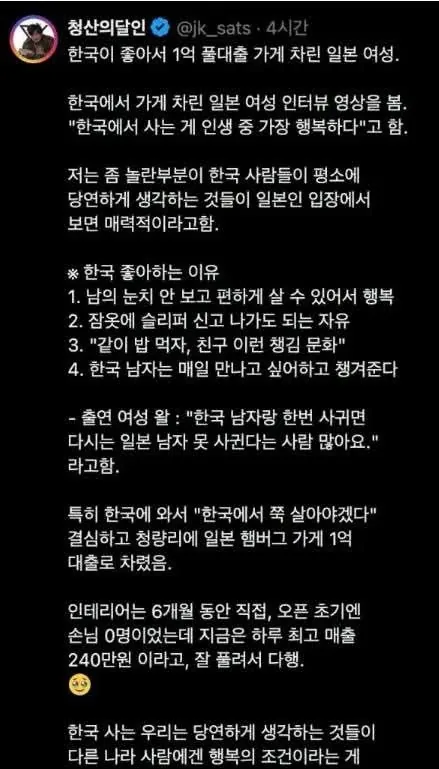 원문 짤