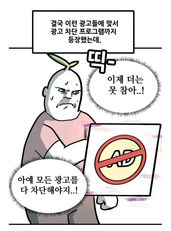 원문 짤